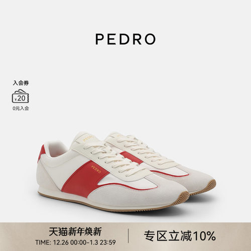 PEDRO舒适德训鞋25冬季轻便运动鞋休闲鞋送鞋带PM1-76210261