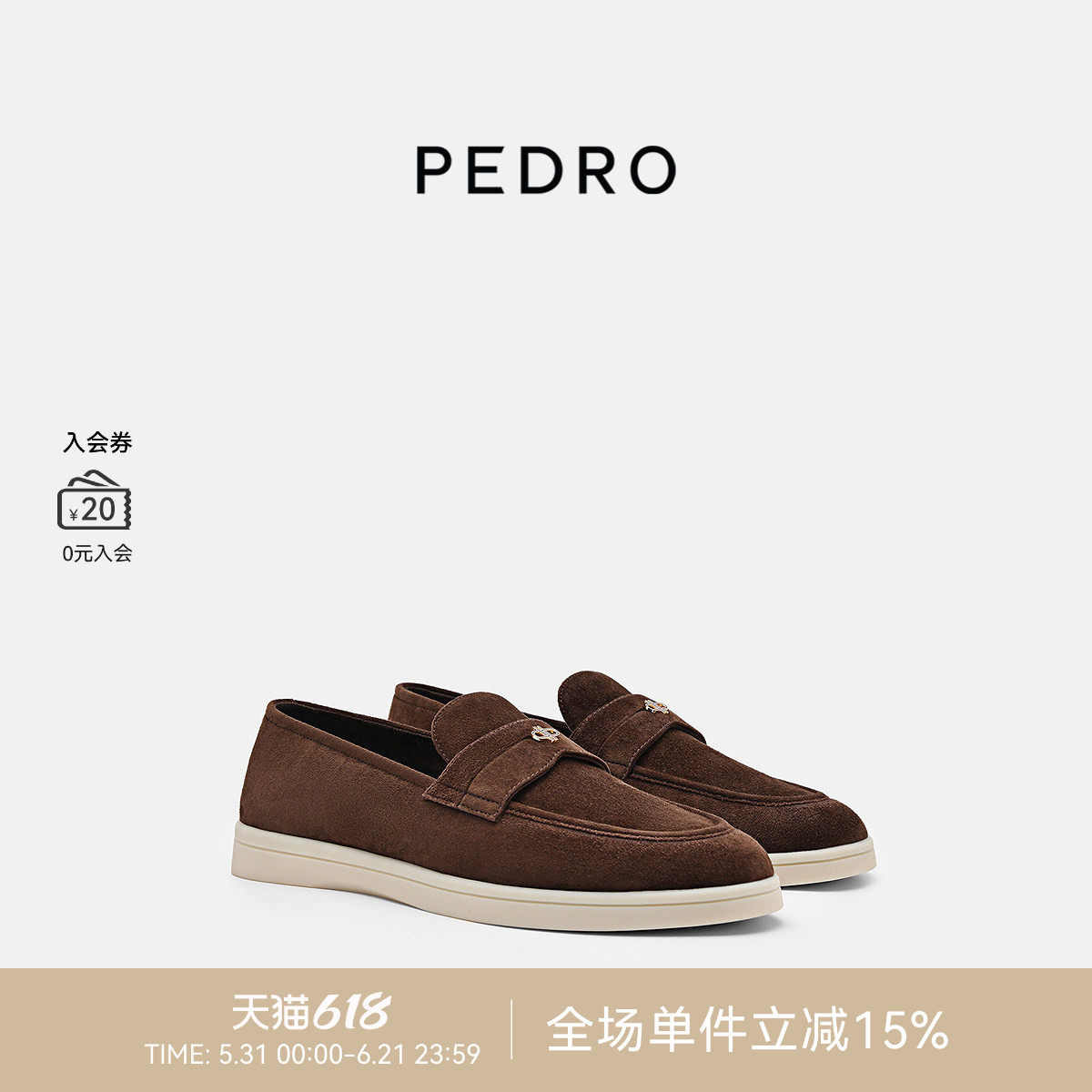 PEDRO羊皮乐福鞋舒适女鞋春季麂致系列平底单鞋PW1-66210002-1