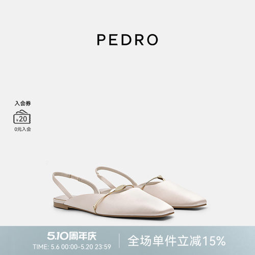 PEDRO后绊带小方头凉鞋