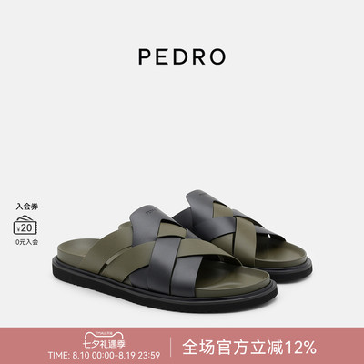 PEDRO交叉带凉拖26新款男鞋复古编织拖鞋凉鞋PM1-85110483