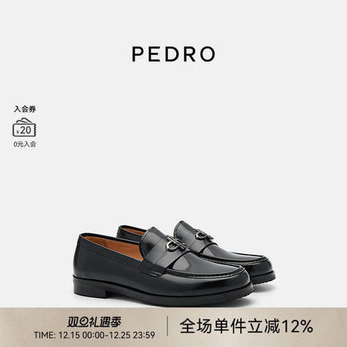 PEDRO牛皮ICON系列男士乐福鞋商务休闲皮鞋PM1-46600180