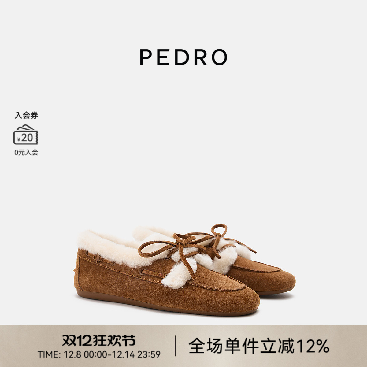 PEDRO乐福鞋25冬季女鞋摩登星系列休闲鞋毛毛鞋PW1-66600017-1