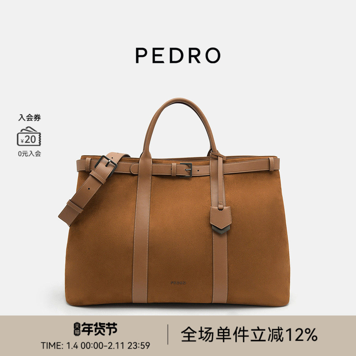 PEDRO大容量手提包25冬季新款男光点系列旅游出行包PM2-25210266,箱包皮具/热销女包/男包,男士包袋,淘宝优惠券,粉丝福利购,淘宝优惠卷