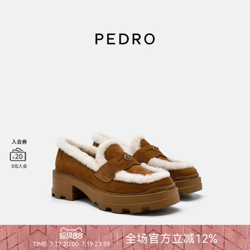 PEDRO厚底乐福鞋ICON女鞋增高单鞋学院风PW1-66600023