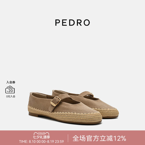 PEDRO草编装饰玛丽珍单鞋26夏季新款舒适简约平底鞋PW1-66050045