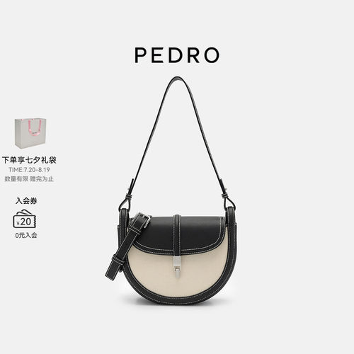 【七夕礼物】PEDRO马鞍包蓝岸系列帆布拼接单肩包PW2-75060135-1