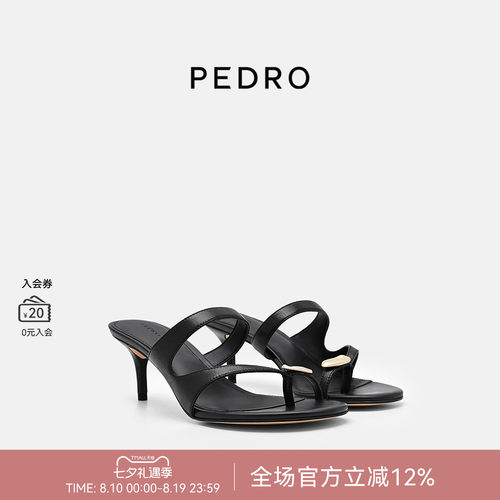 PEDRO细高跟凉鞋26夏季鎏金系列夹趾凉拖鞋不累脚PW1-25580419