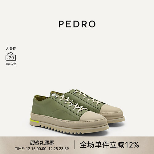 PEDRO轻便休闲鞋男士板鞋