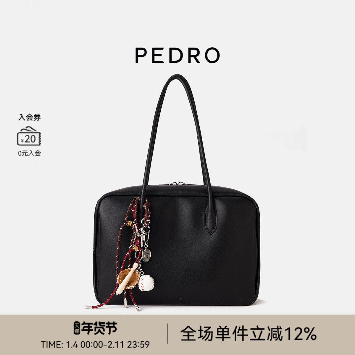 PEDRO保龄球包启示录系列大号吐司包波士顿包PW2-66390006