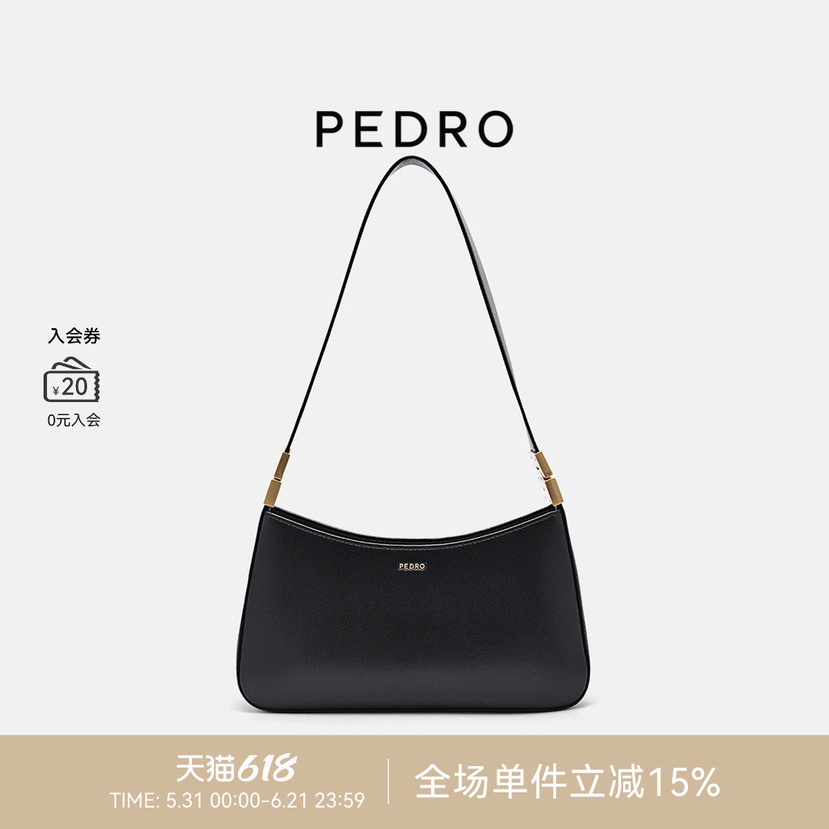 PEDRO单肩腋下包女士鎏金系列Jatte纯色宽肩带HOBO包PW2-75210161