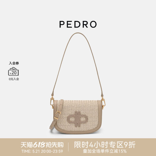PEDRO编织马鞍包26春季新款女包时尚纯色斜挎腋下包PW2-75210151