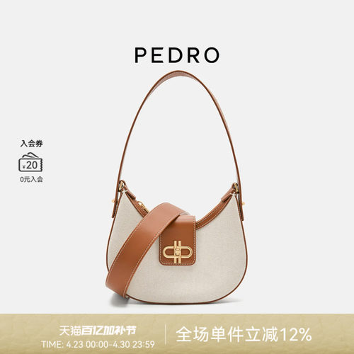 PEDRO月亮包拼接腋下包