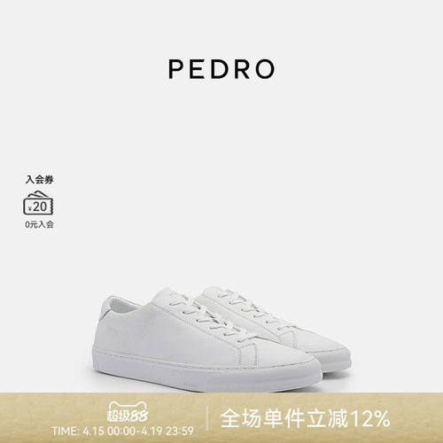 PEDRO小白鞋ICON男系带休闲平跟运动板鞋PM1-76210193-2