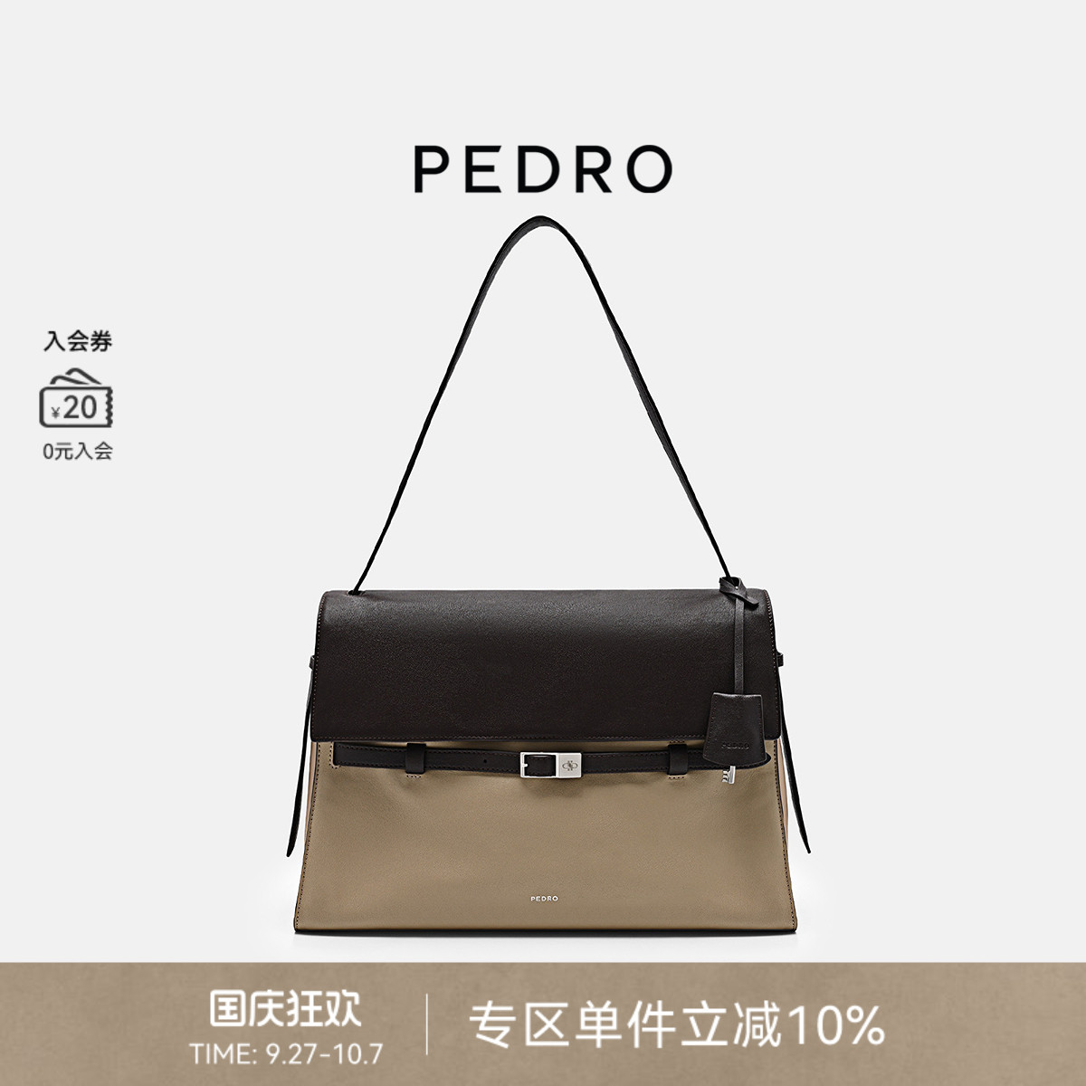 PEDRO大容量托特包25冬季新款ICON系列女包单肩包PW2-75210186