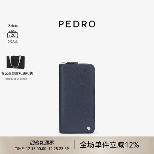 PEDRO牛皮多卡位钱包男士商务