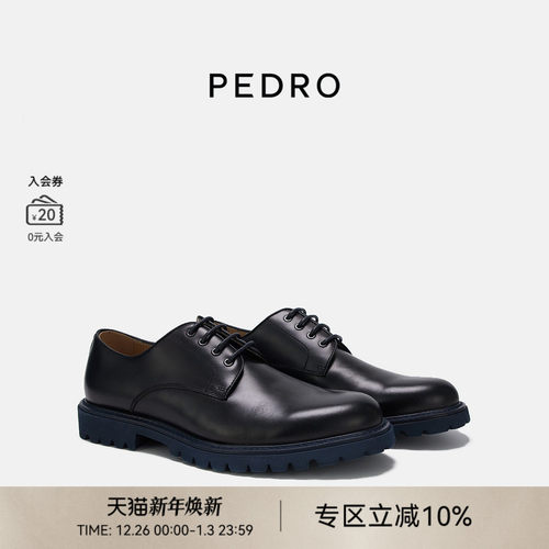 PEDRO系带圆头德比鞋小牛皮