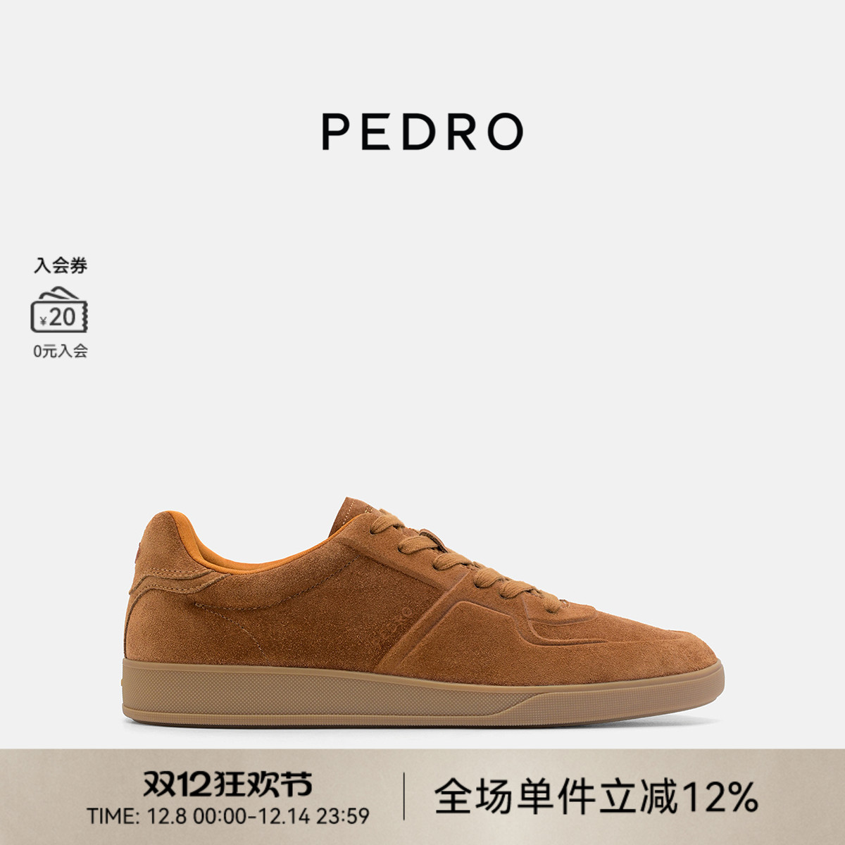 PEDRO舒适板鞋25冬季新款绒面男鞋系带平底休闲鞋PM1-76210280