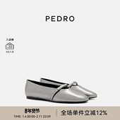 冬季 新款 光点系列浅口舒适女鞋 PEDRO小圆头单鞋 PW1 66480121