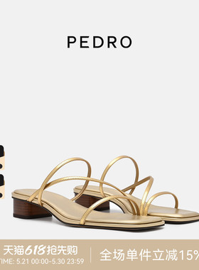 PEDRO牛皮方头凉鞋26夏季女南风岸系列优雅细带拖鞋PW1-25480281