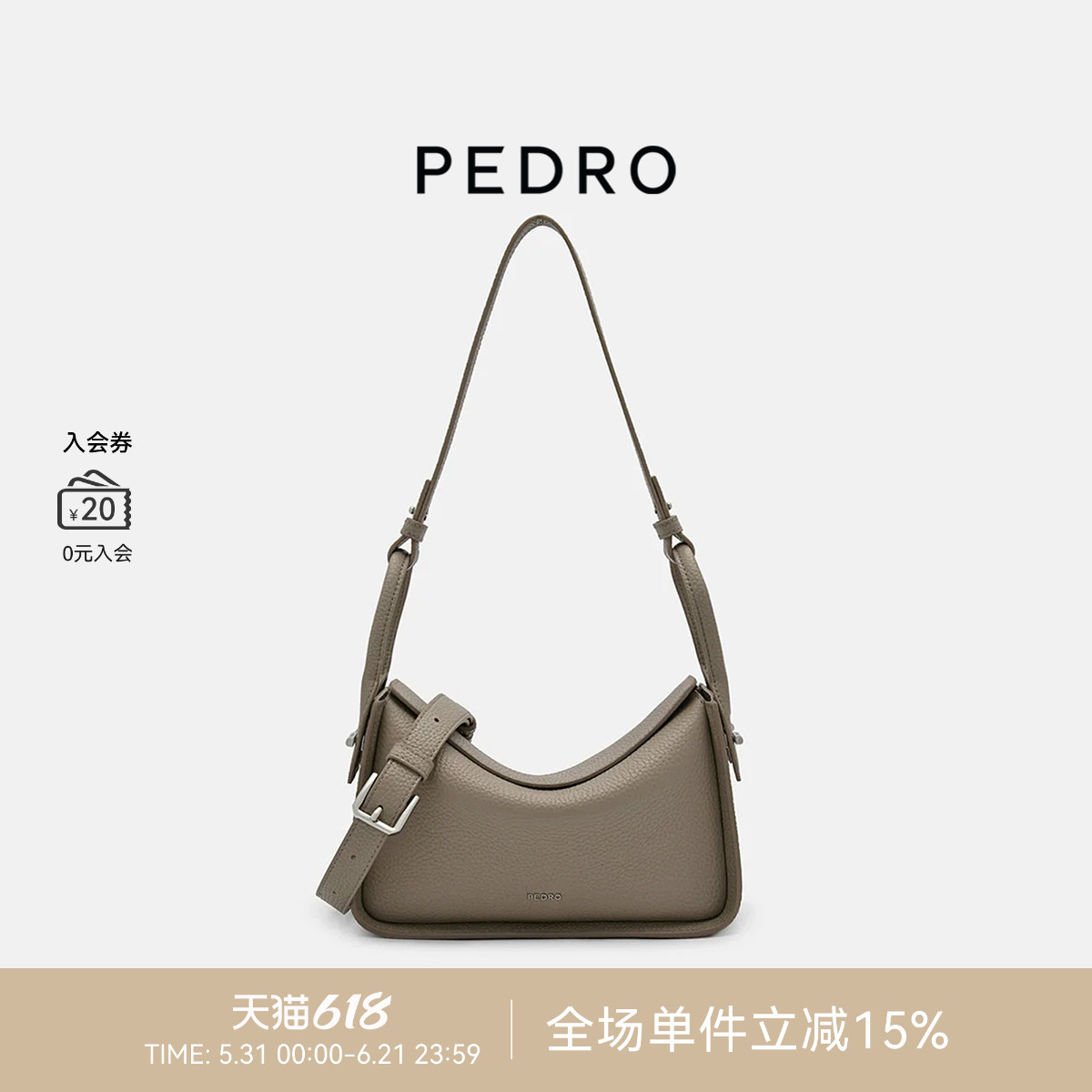 PEDRO牛皮小号秋千包DEMI夏季女包斜挎包菜篮包PW2-75210163-1
