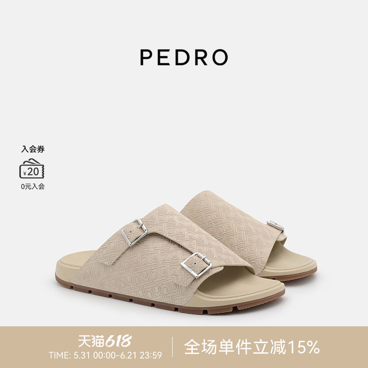 PEDRO勃肯鞋26夏季新款男士简约舒适牛皮拖鞋PM1-85110487