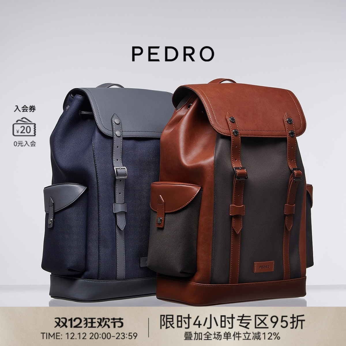 PEDRO包盖式双肩包可放15寸电脑