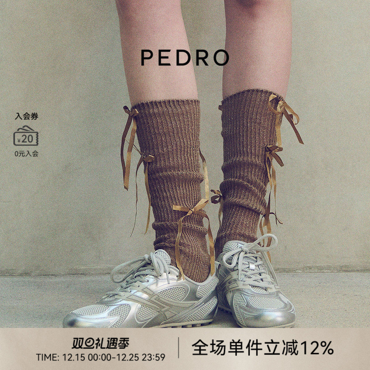 PEDRO未来系列NOVO运动鞋德训鞋女鞋感舒适休闲鞋PW1-56210101