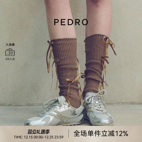 PEDRO未来系列NOVO运动鞋德训鞋女鞋感舒适休闲鞋PW1-56210101