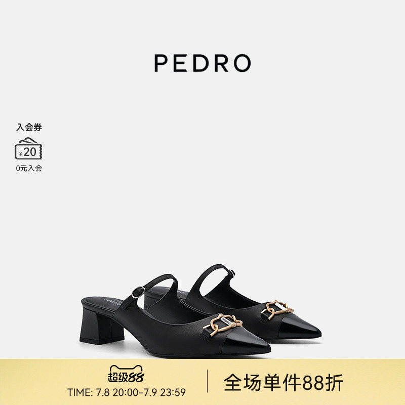 PEDRO粗跟尖头羊皮穆勒鞋