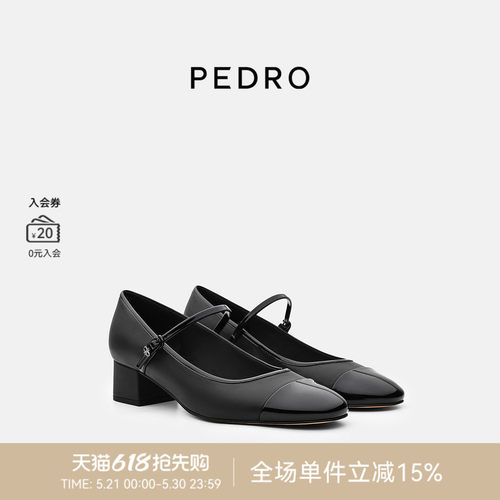 PEDRO马年限定鬃迹系列春季复古玛丽珍鞋粗跟小红鞋PW1-26480100