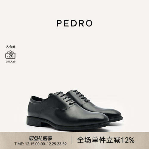 PEDRO小牛皮皮鞋轻便英伦风23春