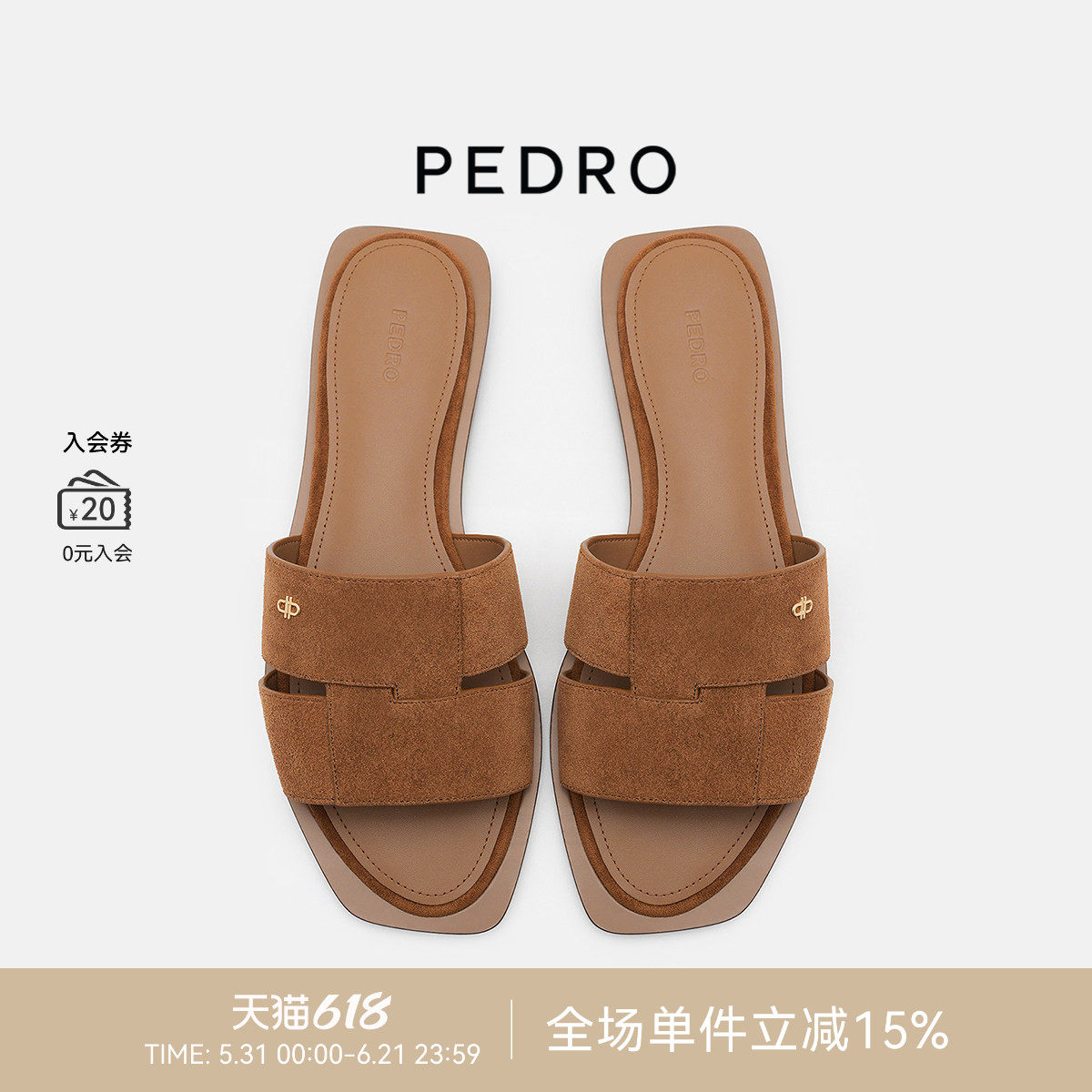 PEDRO牛皮方头凉拖26夏季新款蓝岸系列绒面拖鞋PW1-66380049-1