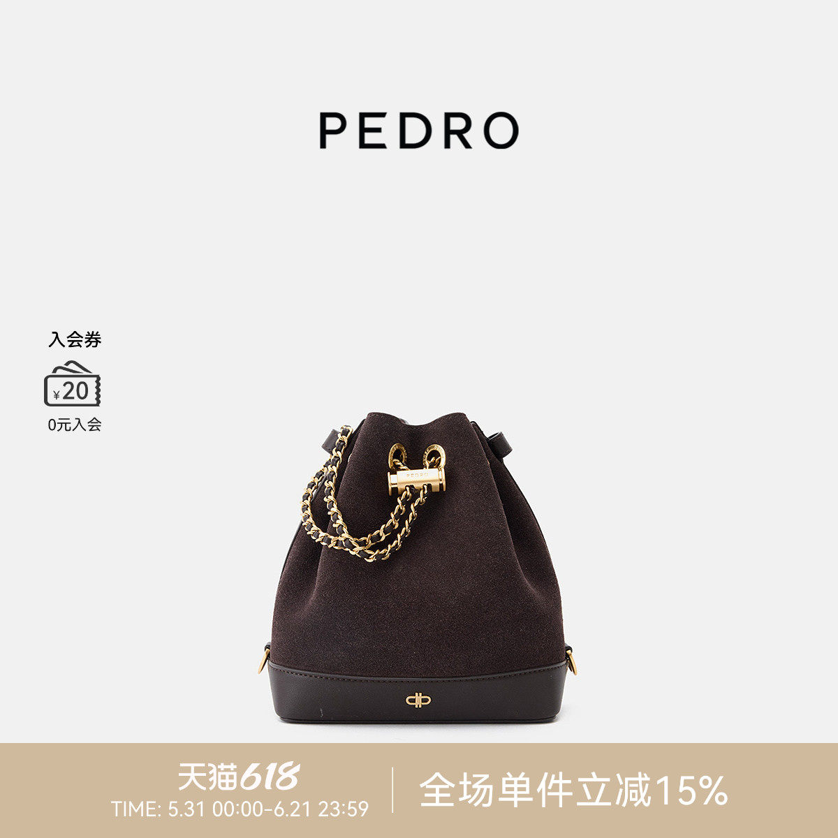 PEDRO抽绳水桶包ICON双肩包女包链条包PW2-15210022-1