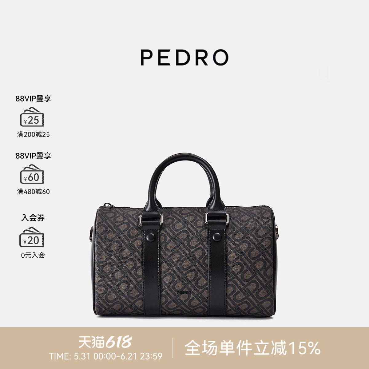 PEDRO波士顿包26新款男士简约手提圆筒包单肩包PM2-26320274