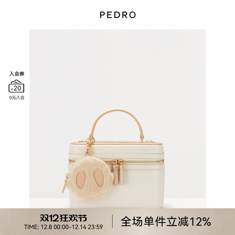 PEDRO毛绒化妆箱小方包便当包