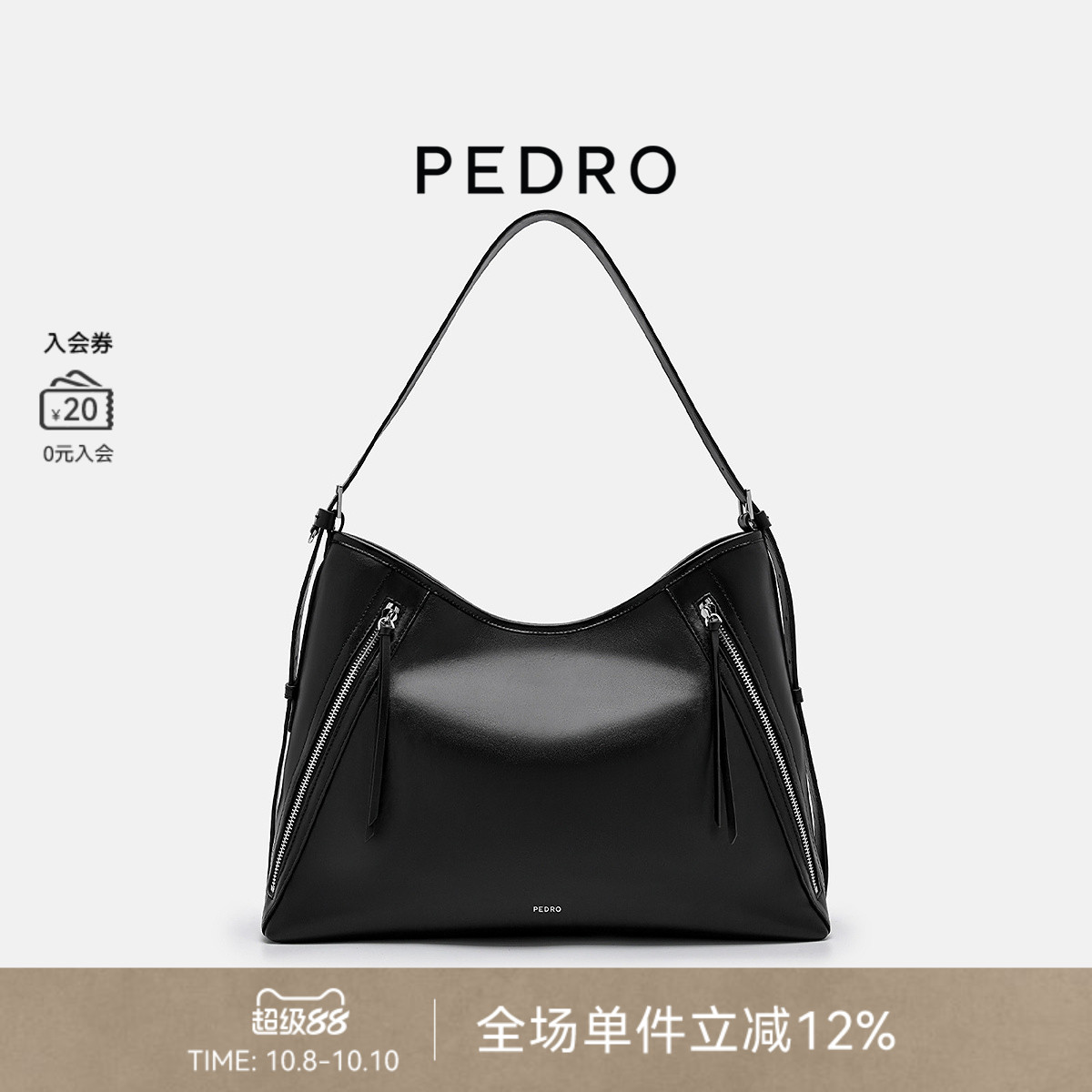 PEDRO大容量托特包无性别款