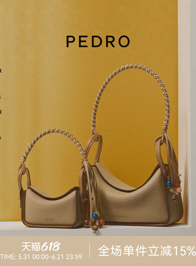 26夏季新色PEDRO腋下包DEMI系列编织肩带秋千包PW2-75210163-14