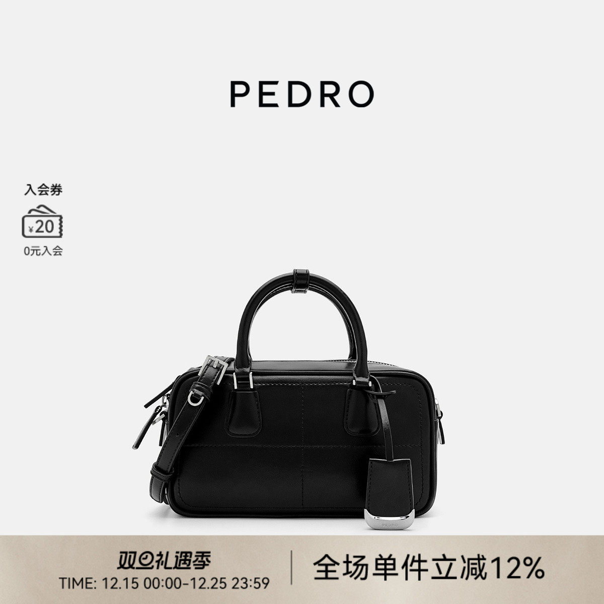 PEDRO面包云系列波士顿包吐司包手提保龄球包PW2-65060007