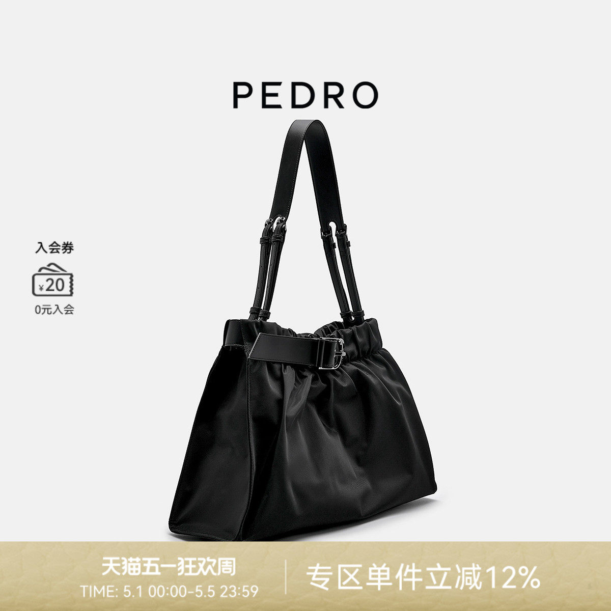 PEDRO大容量褶皱托特包25秋Unisex尼刻轻量感旅行包PW2-75060132