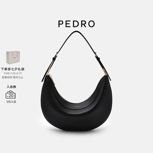 PEDRO牛角包26夏季hobo女包漫姿系列月亮包单肩包PW2-75210193