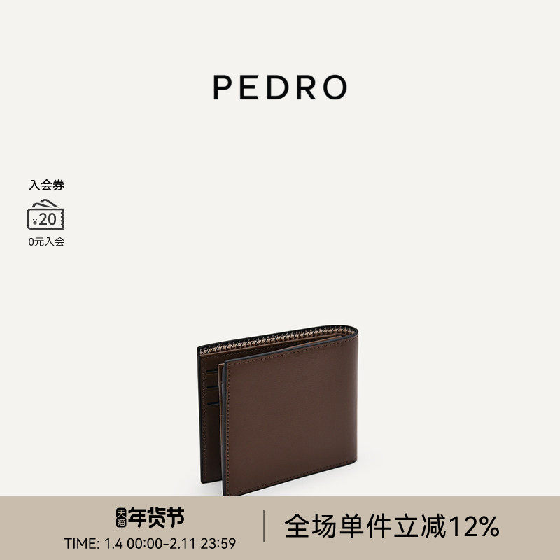 PEDRO牛皮钱包男相片位商务多卡位短钱包PM4-16500071