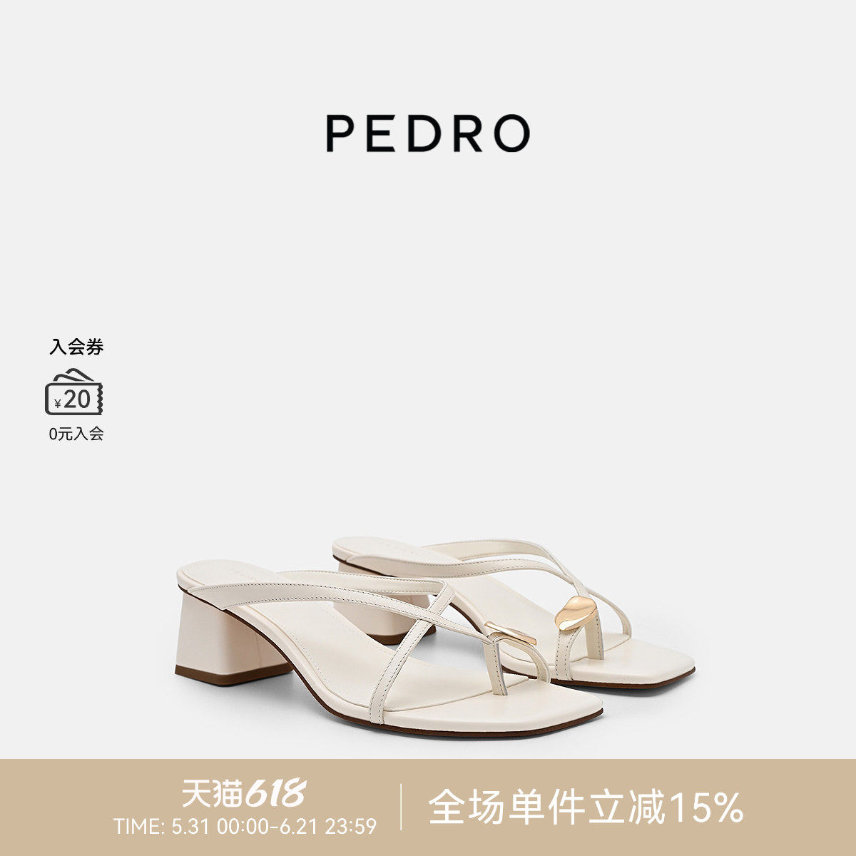 PEDRO羊皮夹趾凉鞋26夏季鎏金系列方头金属扣凉拖PW1-25580417