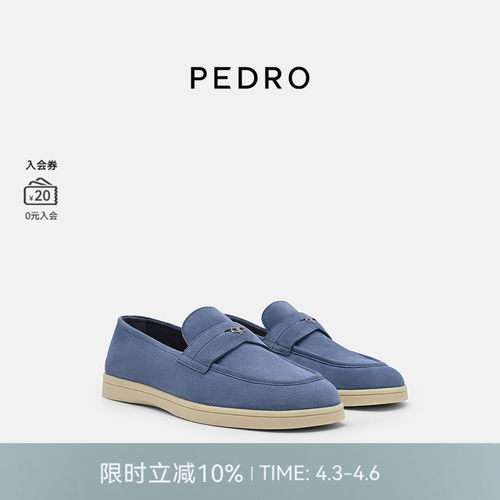 PEDRO羊皮绒面乐福鞋单鞋