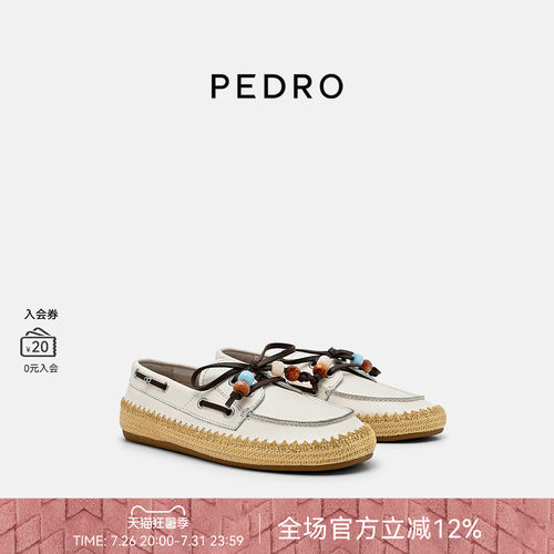 PEDRO草编豆豆鞋26夏季新款女沙颂系列休闲乐福鞋PW1-66600017-3