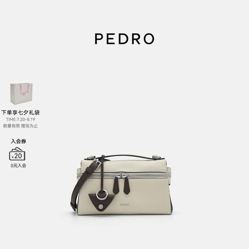PEDRO麂致系列拉链小方包
