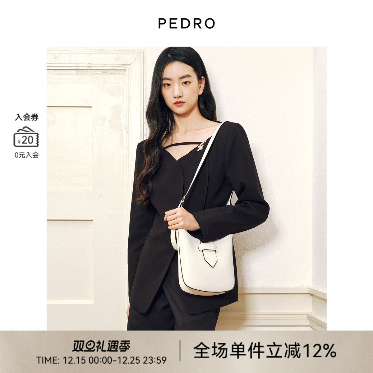 PEDRO宽肩带托特包女士简约腋下包通勤单肩斜挎包PW2-75060113