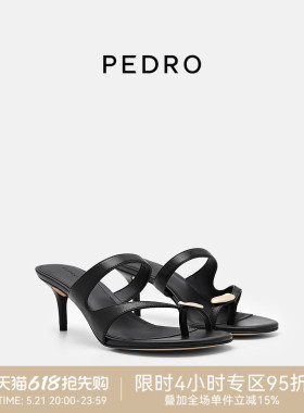 PEDRO细高跟凉鞋26春季鎏金系列夹趾凉拖鞋不累脚PW1-25580419