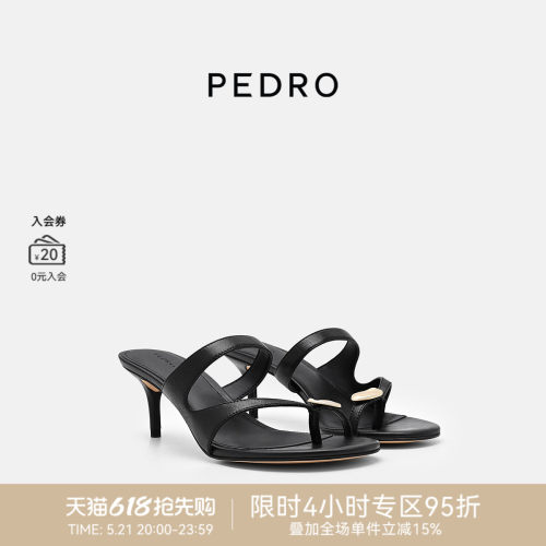 PEDRO细高跟凉鞋26春季鎏金系列夹趾凉拖鞋不累脚PW1-25580419