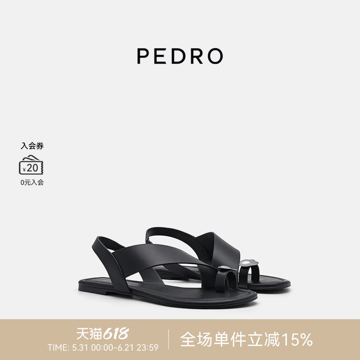 PEDRO牛皮罗马凉鞋26夏季女鞋金属扣饰宽带舒适凉鞋PW1-66380045