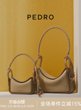 26夏季新色PEDRO腋下包DEMI系列编织肩带秋千包PW2-75210163-14